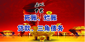 浦北要债公司