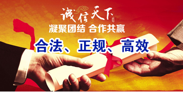 浦北讨账公司